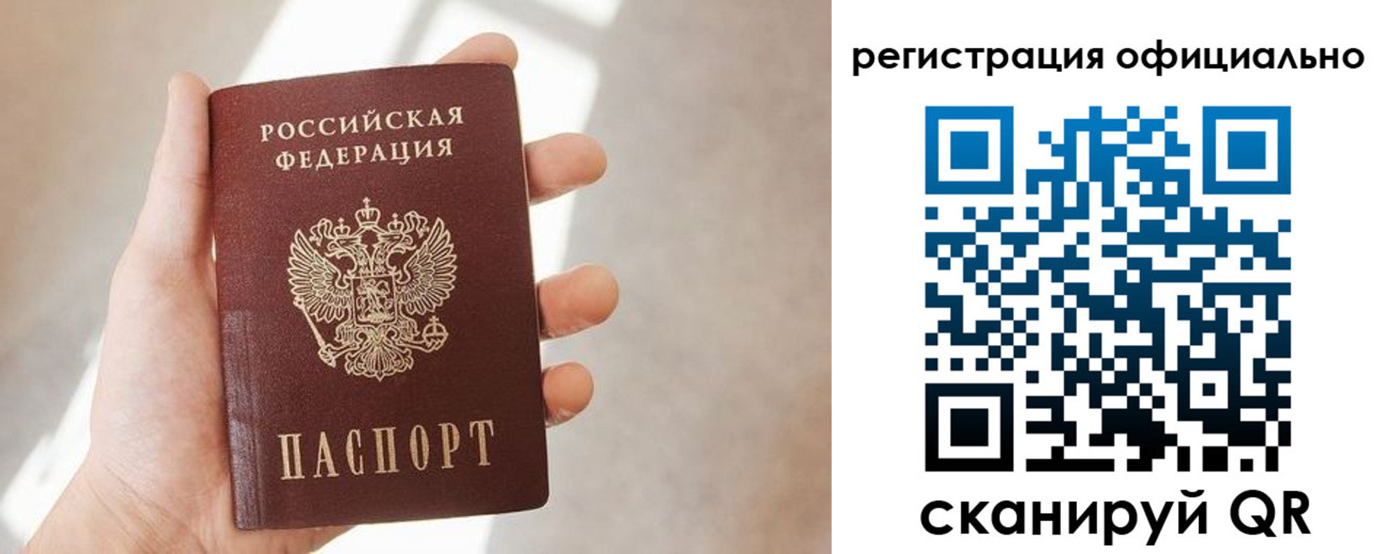 временная регистрация госуслуги в Инзе